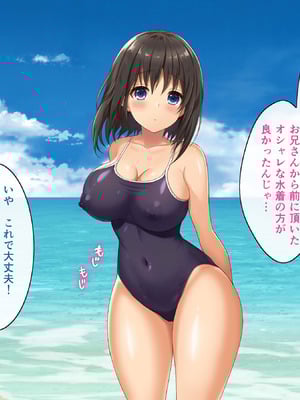 [あづきらんど (阿月唯)] 巨乳田舎娘と過ごすエッチな夏休み1・2・3総集編_0474_chvf