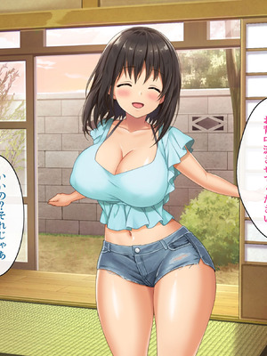 [あづきらんど (阿月唯)] 巨乳田舎娘と過ごすエッチな夏休み1・2・3総集編_0498_sylb