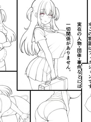 [ズリリアン病院 (ズリリアン)] 落ち込んだらパイズリで慰めてくれる優し過ぎな爆乳妹とエッチばかりしてどんどんダメ人間になっちゃう_002_iufx
