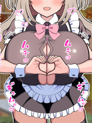 [ズリリアン病院 (ズリリアン)] 落ち込んだらパイズリで慰めてくれる優し過ぎな爆乳妹とエッチばかりしてどんどんダメ人間になっちゃう_135_mkev