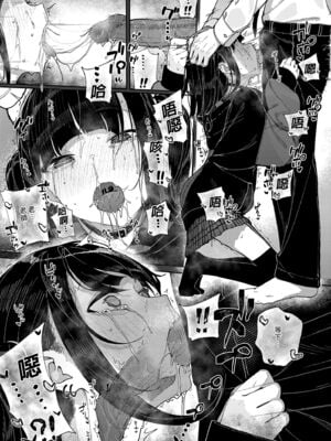 [からももたると (きんだつ)]だから僕は家庭教師を辞めた|我辭去家庭教師的原因+If1~2.5 [中国翻訳][無修正][暴碧汉化组]_029