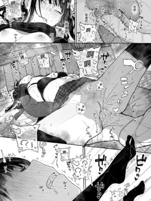 [からももたると (きんだつ)]だから僕は家庭教師を辞めた|我辭去家庭教師的原因+If1~2.5 [中国翻訳][無修正][暴碧汉化组]_048