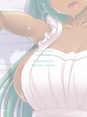 [心之家 (忠之みょうし)] まいにち2 [DL版]_29_ntcr