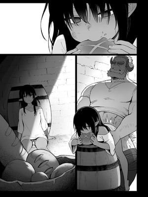 [茶の魔王 (煎茶柱、麥茶柱)] 妖精娼館 3号室レイシー 〜褐色肌エルフを指名した童貞オーク〜 1_30_nwhh