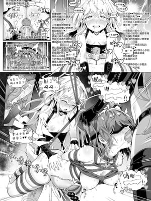 [kataokasan] 安x乐 [無修正]_29_jsrs