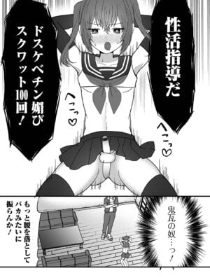 [蜜月あまね] オトコノコ♂パレード [DL版]_39_ihfd