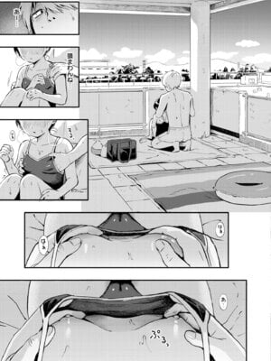 COMIC 快艶 VOL.27 [DL版]_013_jykt