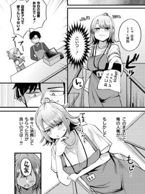 COMIC 快艶 VOL.27 [DL版]_150_kcfj