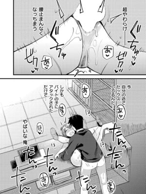 COMIC 快艶 VOL.27 [DL版]_168_kfth