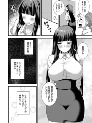 COMIC 快艶 VOL.27 [DL版]_174_diiq