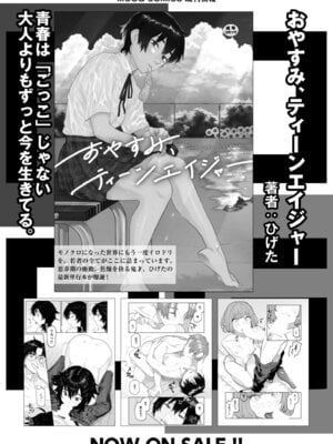 COMIC 快艶 VOL.27 [DL版]_200_loxk