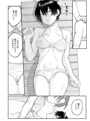 COMIC 快艶 VOL.27 [DL版]_218_doxo