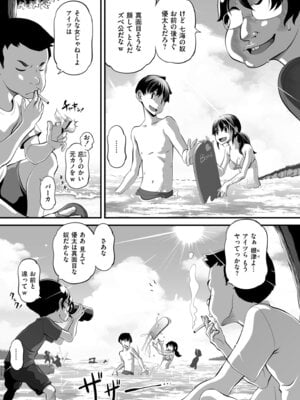 COMIC 快艶 VOL.27 [DL版]_417_ximy
