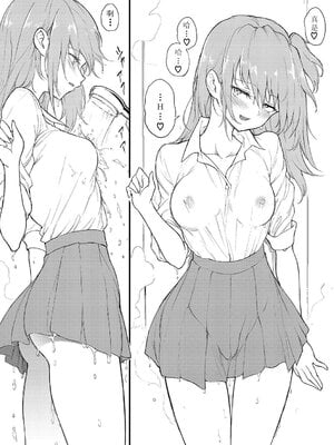 [きょくちょ] らぶりーあいなちゃん 1-4 [合集][中国翻訳]_IMG_3197