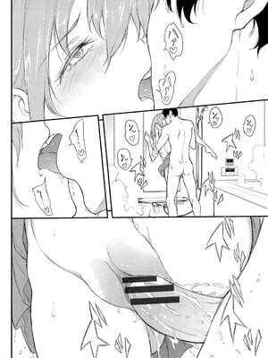 [きょくちょ] らぶりーあいなちゃん 1-4 [合集][中国翻訳]_IMG_3206