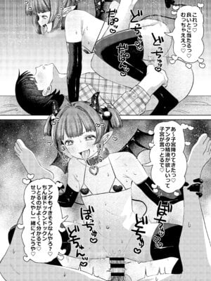 [ぷにぷにごはん (んぐ)] サキュバス様がやってきたで_21_hxht