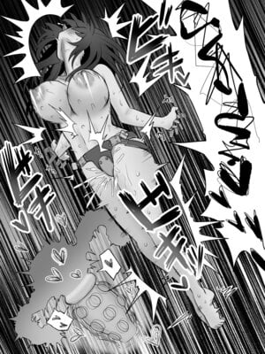 [叡智研究所 (Blank)] 軽い気持ちでTS薬に手を出した男が身も心もメス堕ちするまで(1)オナニー編_59_cesh
