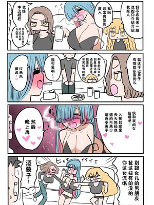[ずり騎士] 小さいギャル｜有容奶大小辣妹 [欶澜汉化组]_059_lcyn
