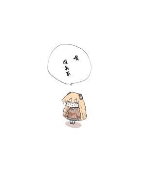 [ずり騎士] 小さいギャル｜有容奶大小辣妹 [欶澜汉化组]_084_jyvk