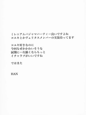 [ジャックポット64 (HAN)] セミナーとパジャマHする本 (ブルーアーカイブ)｜和研討會成員睡衣做愛的故事 [中国翻訳] [DL版]_16_uqpe
