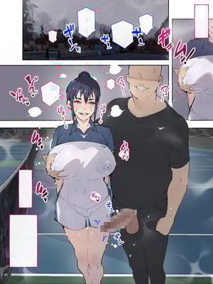 [愛国者 (アゴビッチ姉さん)] 部活動女子達 〜卒業アルバムには載らない 私達のHな思い出〜 [非秋鱼个人机翻汉化]_137_djqf