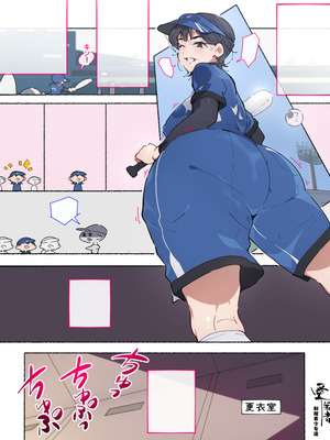 [愛国者 (アゴビッチ姉さん)] 部活動女子達 〜卒業アルバムには載らない 私達のHな思い出〜 [非秋鱼个人机翻汉化]_145_isef