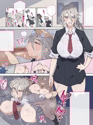 [愛国者 (アゴビッチ姉さん)] 部活動女子達 〜卒業アルバムには載らない 私達のHな思い出〜 [非秋鱼个人机翻汉化]_152_pglo