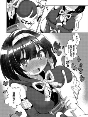 [アンソロジー] ダンジョン攻略はSEXで!! VOL.26 [DL版]_135_fvgy