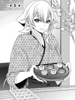 [東雲龍] 元カノたちとヤReなおし！？ 第01巻_112_lrue