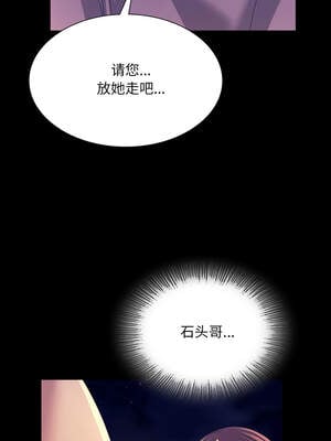 小姐 76-77話_76_16_joex