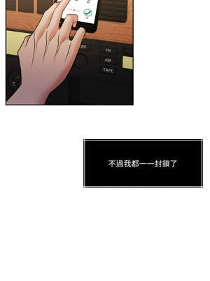 一份合約追回妳 40-41話_40_14_jrtn