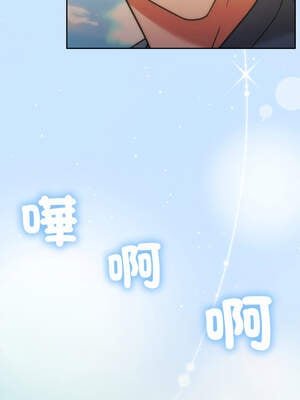 一份合約追回妳 40-41話_40_16_vamx