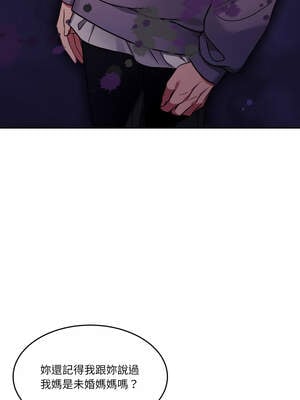 一份合約追回妳 40-41話_41_10_mdsm