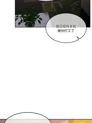 一份合約追回妳 40-41話_41_17_goji