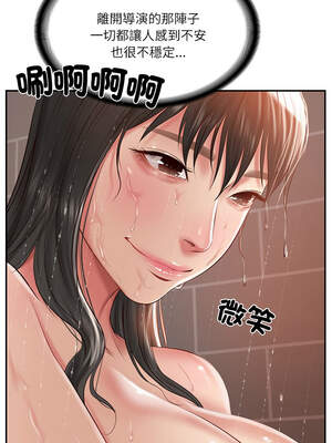 財閥家的女婿 35-36話_35_08_nlbb