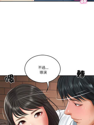 財閥家的女婿 35-36話_35_10_elfn