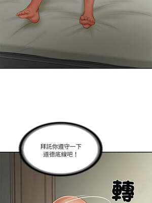 財閥家的女婿 35-36話_35_11_csxs