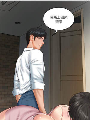 財閥家的女婿 35-36話_35_16_wlit