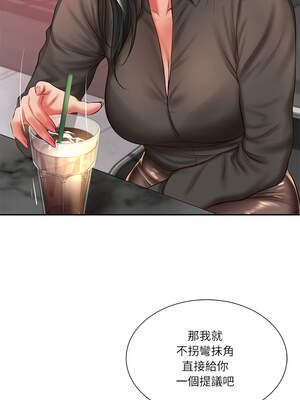 財閥家的女婿 35-36話_36_03_qxrg