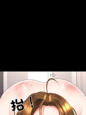 轉生成為紈絝少爺 18-19話_18_14_duqw