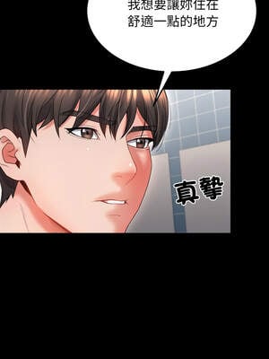 轉生成為紈絝少爺 18-19話_19_11_wtlk