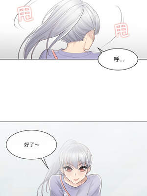 轻触! 解除封印 14-15話_14_07_dsef