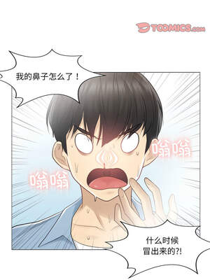 轻触! 解除封印 14-15話_14_08_xepc