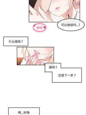 无与伦比的日常 10-11話_10_3_umfu