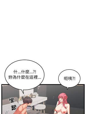 少爺的替身 7-8話_07_10_hdgg