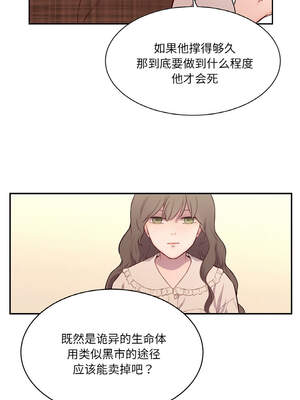 吉赛儿之血 1-7話_02_10_gmwe
