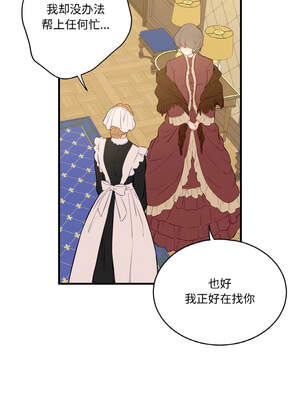 吉赛儿之血 1-7話_02_11_lcke