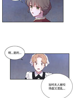 吉赛儿之血 1-7話_03_03_bipt