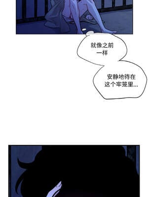 吉赛儿之血 1-7話_07_05_tcrd
