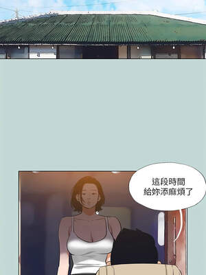 縱夏夜之夢(無碼版) 91-96話_91_4_jdsm